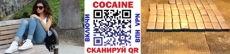 MEGA ТОР  Санкт-Петербург  Cocaine Fish Scale 