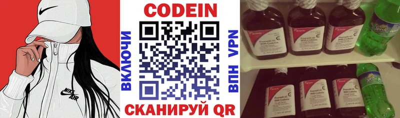 OMG сайт  Санкт-Петербург  Кодеин напиток Lean (лин)  где можно купить наркотик 