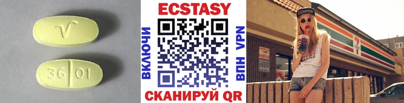 ЭКСТАЗИ VHQ  Санкт-Петербург 