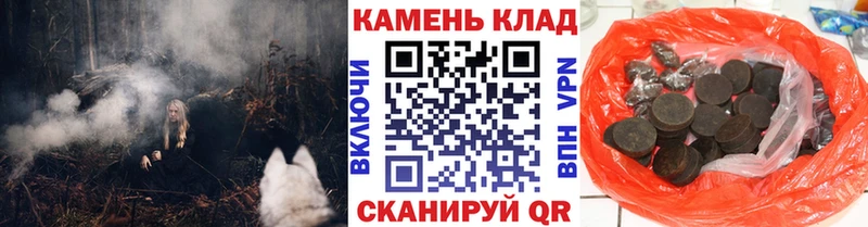 магазин продажи наркотиков  Санкт-Петербург  ГАШИШ VHQ 