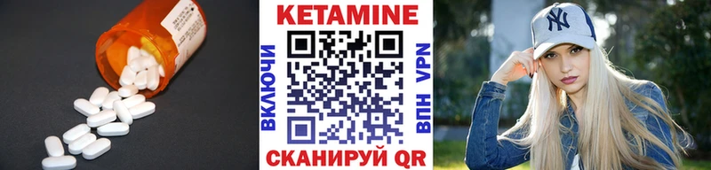 КЕТАМИН ketamine  магазин  наркотиков  Санкт-Петербург 