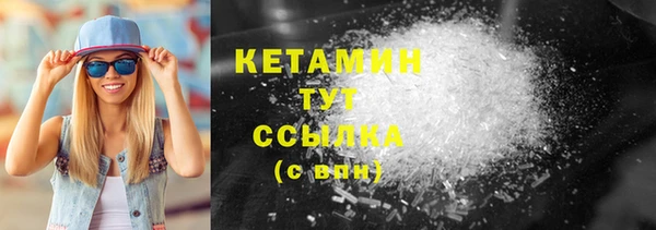 альфа пвп Бронницы