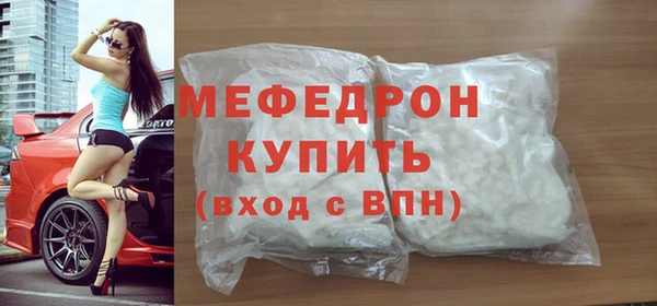 mix Бородино