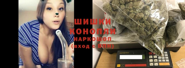 альфа пвп Бронницы