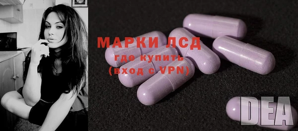 альфа пвп Бронницы