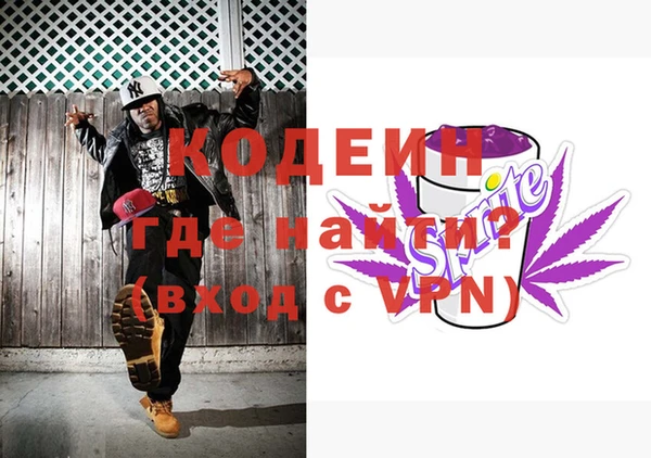 MDMA Premium VHQ Бугульма