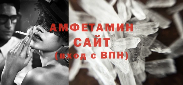 MDMA Premium VHQ Бугульма