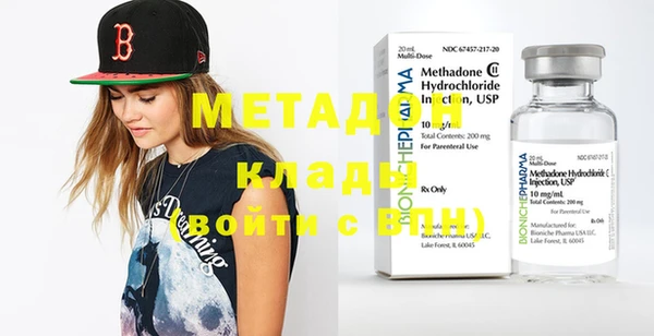 MDMA Premium VHQ Бугульма
