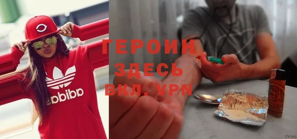 альфа пвп Бронницы