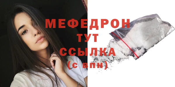 MDMA Premium VHQ Бугульма