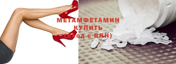 mix Бородино