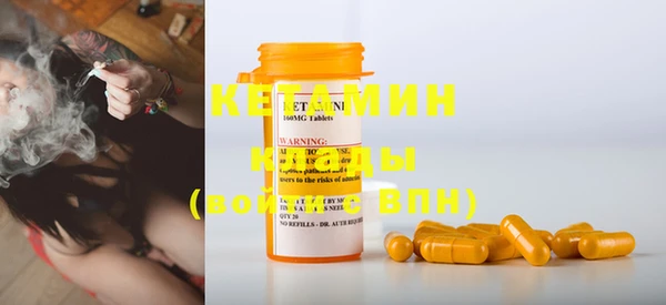 MDMA Premium VHQ Бугульма