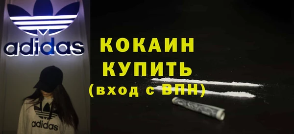 MDMA Premium VHQ Бугульма