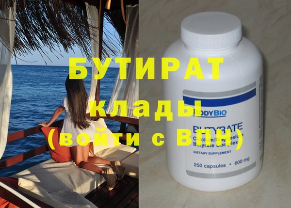 альфа пвп Бронницы