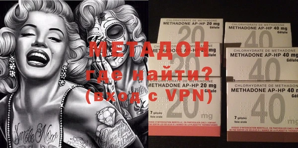 альфа пвп Бронницы