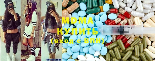 MDMA Premium VHQ Бугульма