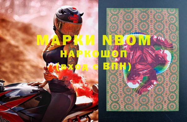 альфа пвп Бронницы