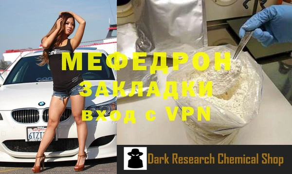 mix Бородино