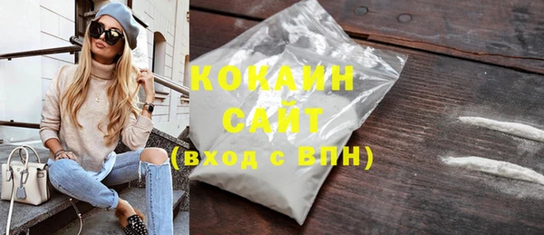 альфа пвп Бронницы