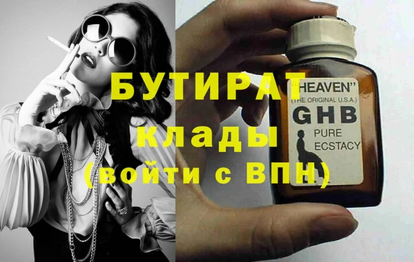 mix Бородино