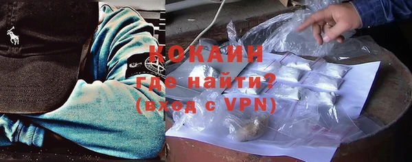альфа пвп Бронницы
