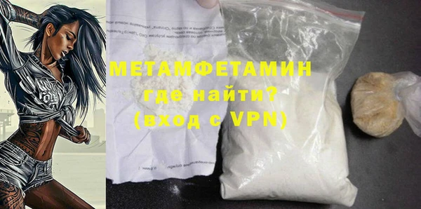 альфа пвп Бронницы