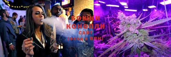 альфа пвп Бронницы