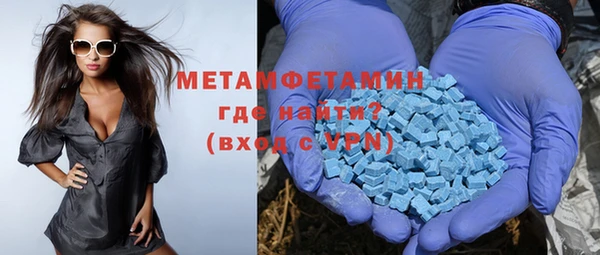 MDMA Premium VHQ Бугульма