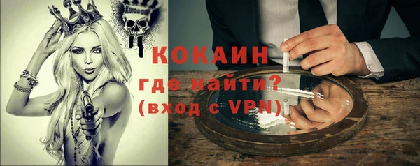 MDMA Premium VHQ Бугульма