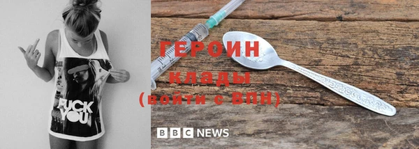 альфа пвп Бронницы
