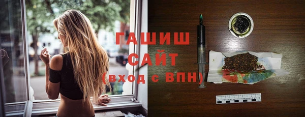 альфа пвп Бронницы