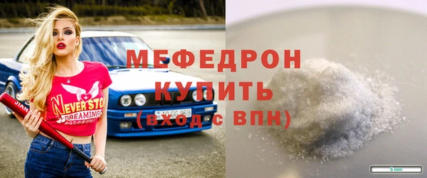 mix Бородино