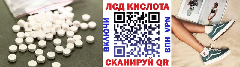 хочу наркоту  Санкт-Петербург  LSD-25 экстази кислота 