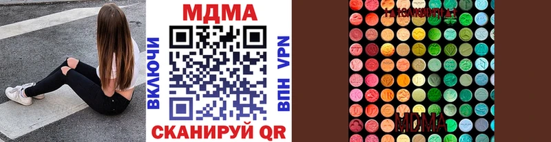 MDMA молли где продают наркотики Санкт-Петербург