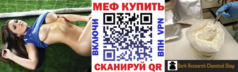 Мефедрон кристаллы  цена наркотик  Санкт-Петербург 
