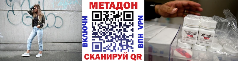 МЕТАДОН белоснежный  Санкт-Петербург 