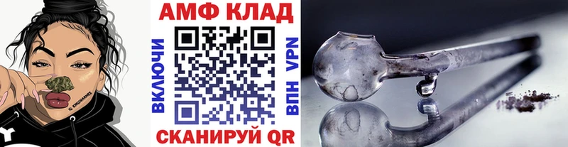 Метамфетамин Methamphetamine Санкт-Петербург