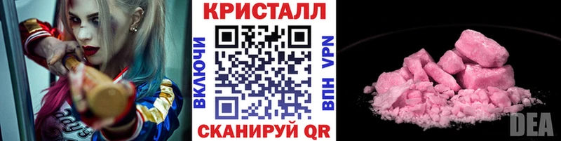 Метамфетамин Декстрометамфетамин 99.9%  Санкт-Петербург 