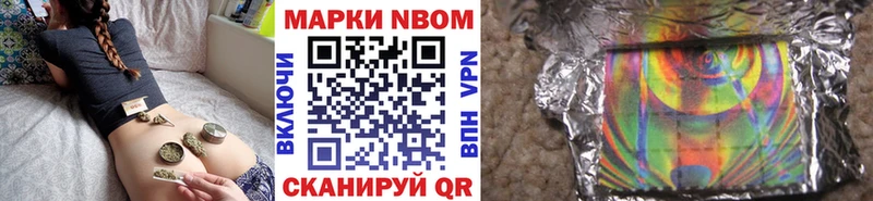 продажа наркотиков  Санкт-Петербург  мориарти какой сайт  Марки N-bome 1,5мг 