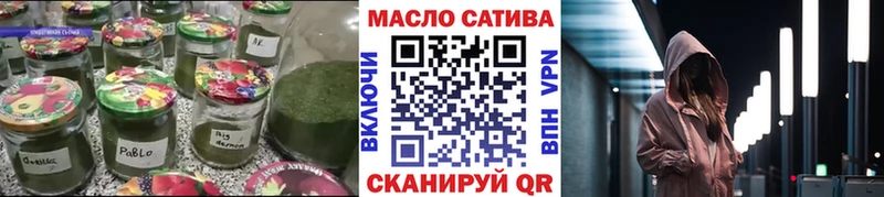 Дистиллят ТГК концентрат  ОМГ ОМГ зеркало  Санкт-Петербург 