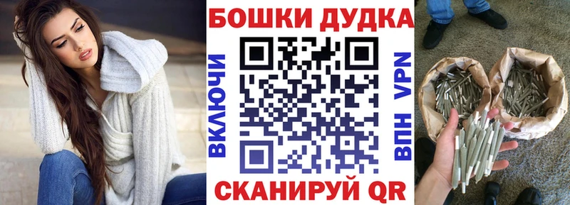 МАРИХУАНА OG Kush  Санкт-Петербург 